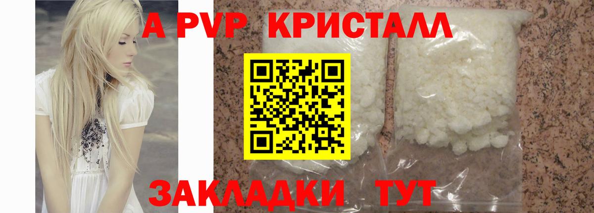 ГЕРОИН Новотроицк