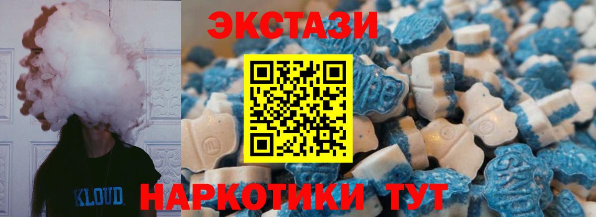 ЭКСТАЗИ Philipp Plein  Вход с VPN  хочу   Новотроицк  ЭКСТАЗИ Philipp Plein  hydra как войти  Ecstasy 