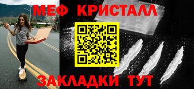 ешки Шахты