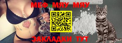 спайс Чебаркуль
