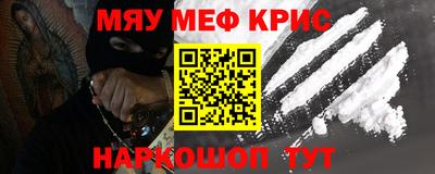 спайс Чебаркуль