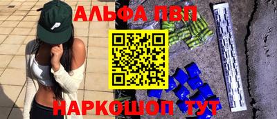 а пвп мука Шебекино
