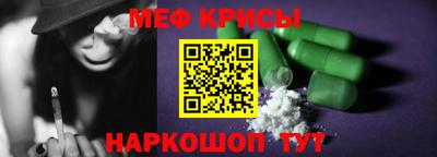 спайс Чебаркуль