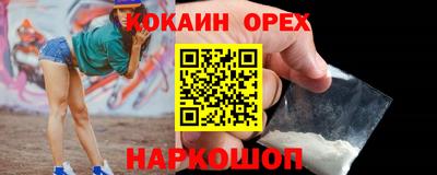 спайс Чебаркуль