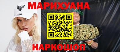 спайс Чебаркуль