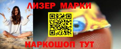 спайс Чебаркуль