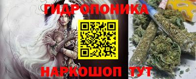 спайс Чебаркуль