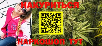 спайс Чебаркуль