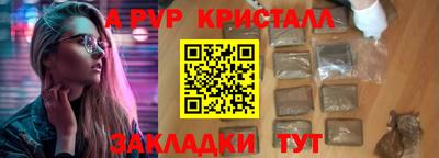 спайс Чебаркуль