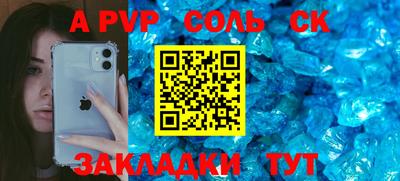 не бодяженный Чапаевск