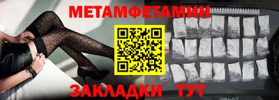 спиды Шелехов