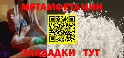 спиды Шелехов