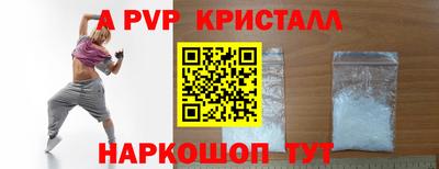 ешки Шахты