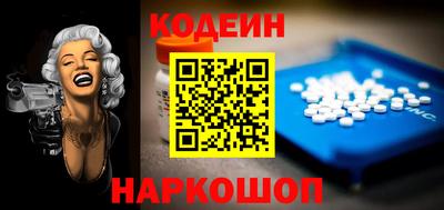 спайс Чебаркуль