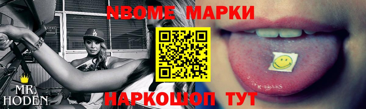 Лсд 25 экстази ecstasy Новотроицк