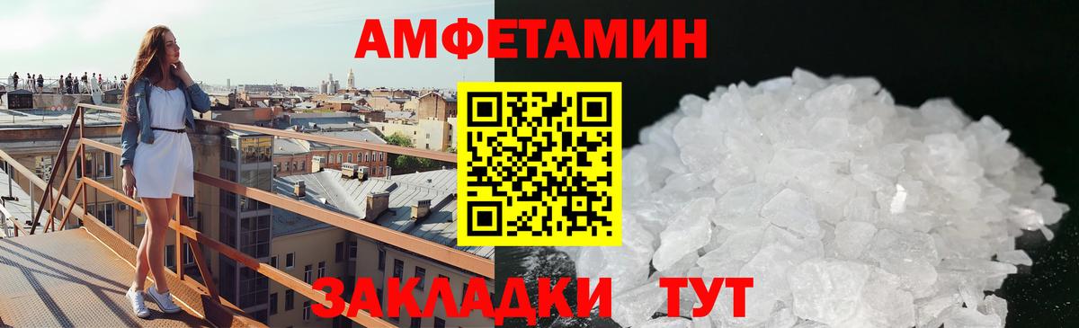 Первитин  Вход с VPN  Новотроицк  Первитин пудра 