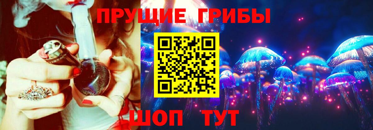 Кетамин  Вход с VPN  ТГК  Новотроицк  Alpha PVP СОЛЬ кристаллы  Меф   МЕФ  Гашиш  COCAIN 