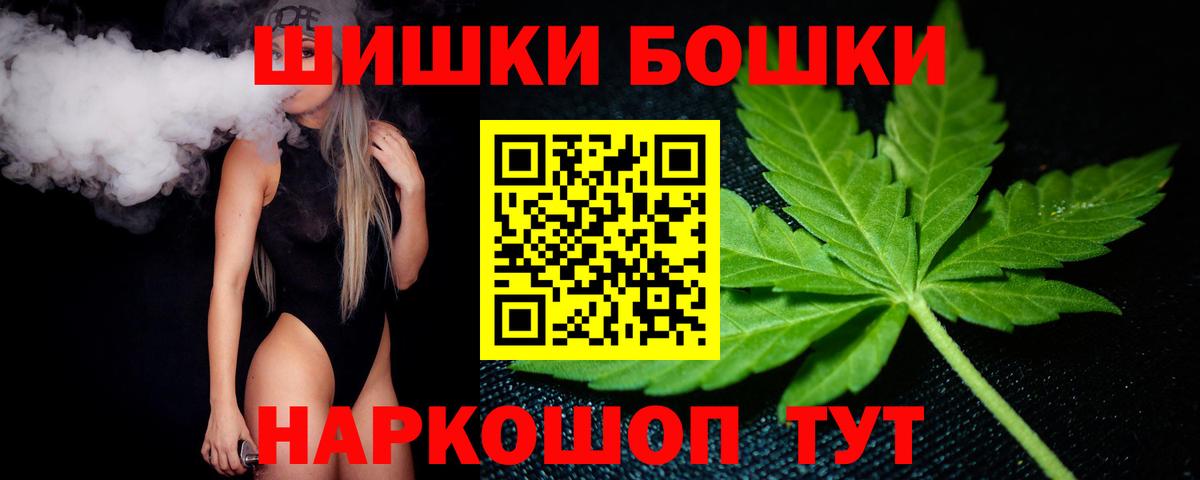 Шишки марихуана MAZAR Новотроицк